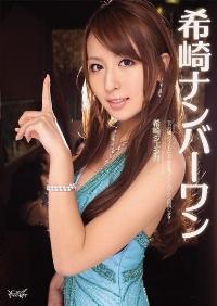 IPTD-851 Reduce Mosaic