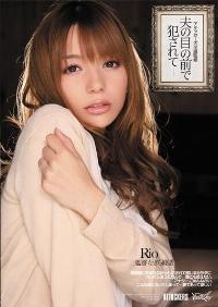 IPTD-853 Reduce Mosaic