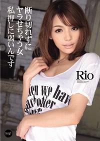 IPZ-037 Reduce Mosaic