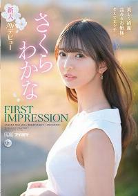 IPZZ-071 Chinese Subtitle