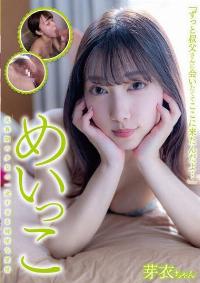 JUKF-099 English Subtitle