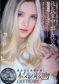 JUL-703 Reduce Mosaic