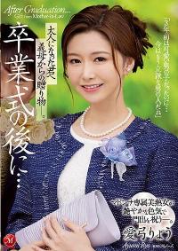 JUL-854 English Subtitle