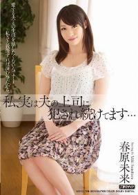 MDYD-738 Reduce Mosaic