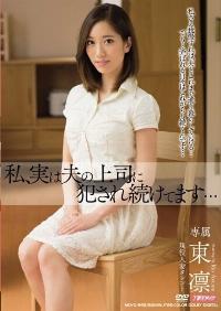 MDYD-962 Reduce Mosaic