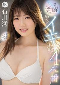 MIDV-024 Reduce Mosaic