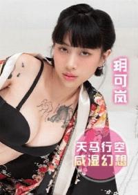 MKY-BA-008