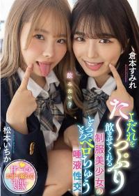 MTALL-061 English Subtitle