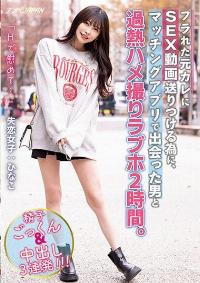 NNPJ-554 Chinese Subtitle