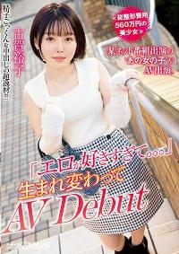 NNPJ-557 Chinese Subtitle