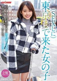 NNPJ-559 Chinese Subtitle