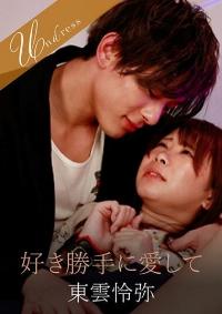 220SILKU-098