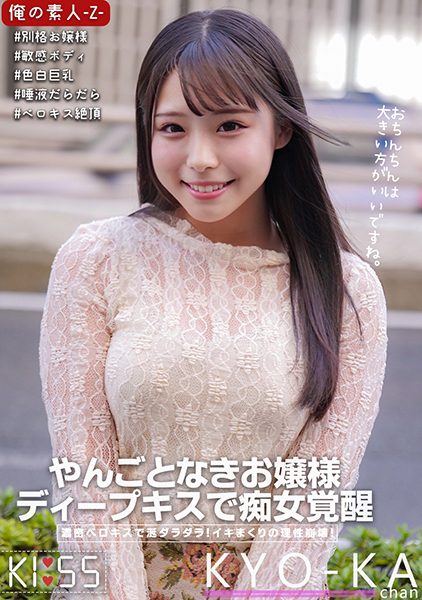 230ORECO-319 Chinese Subtitle