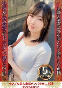 274DHT-0780 Chinese Subtitle