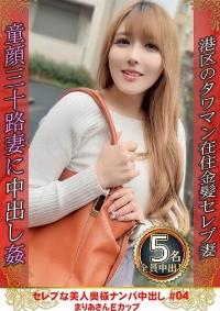 274DHT-0781 Chinese Subtitle