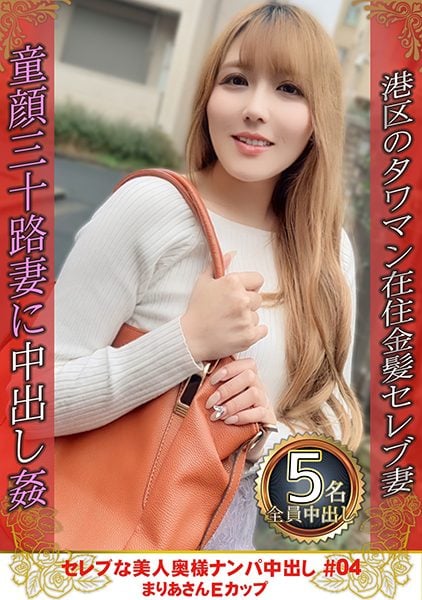 274DHT-0781 Chinese Subtitle