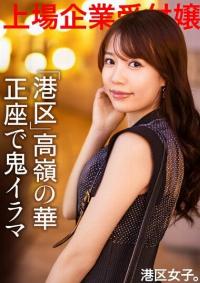 300MIUM-923 Chinese Subtitle