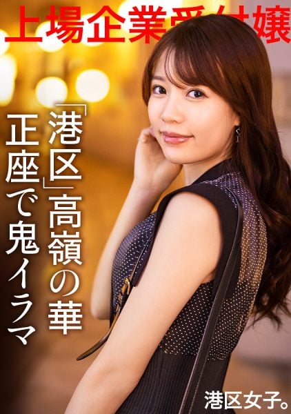 300MIUM-923 Chinese Subtitle