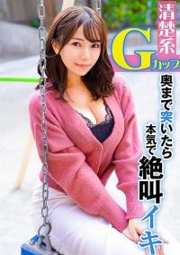 324SRTD-0349 Chinese Subtitle