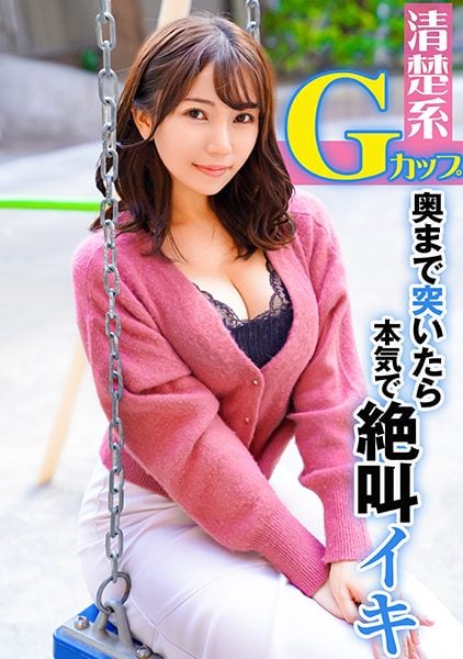 324SRTD-0349 Chinese Subtitle