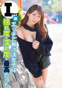 324SRTD-0350 Chinese Subtitle