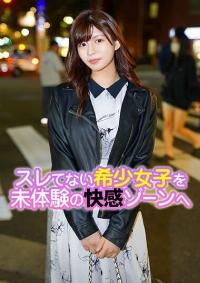 324SRTD-0351 Chinese Subtitle