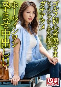 328HMDNV-607 Chinese Subtitle