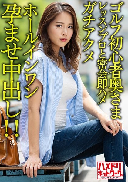 328HMDNV-607 Chinese Subtitle