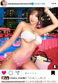 390JNT-057 Chinese Subtitle