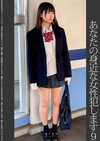 467SHINKI-147
