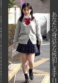 467SHINKI-149