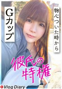 535LOG-023