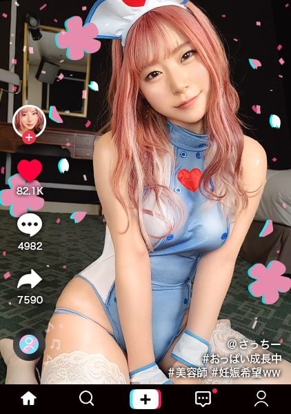 MAAN-875 English Subtitle