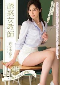 PGD-844 Reduce Mosaic