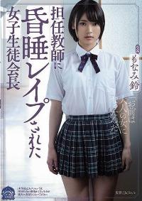 SHKD-913
