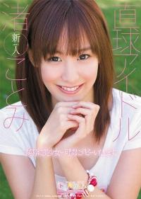 SPS-016 Reduce Mosaic