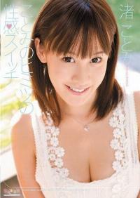 SPS-018 Reduce Mosaic