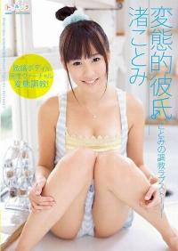 SPS-022 Reduce Mosaic