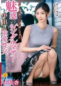 VEC-590 Chinese Subtitle