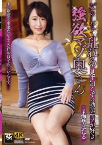 ZEAA-84 Chinese Subtitle