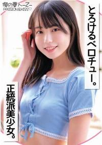 230ORECO-144