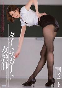 MIAD-705