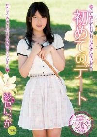 MIDE-172
