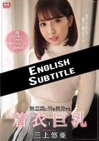 SSNI-780 English Subtitle