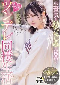 MIDE-937