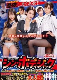 RCTD-451
