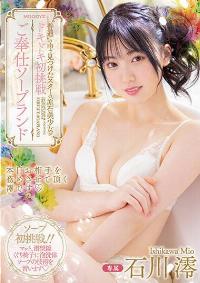 MIDV-077