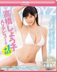 MIDE-377