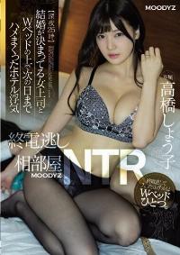 MIDE-709
