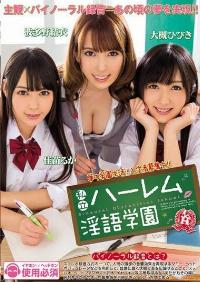 MIAD-889 English Subtitle